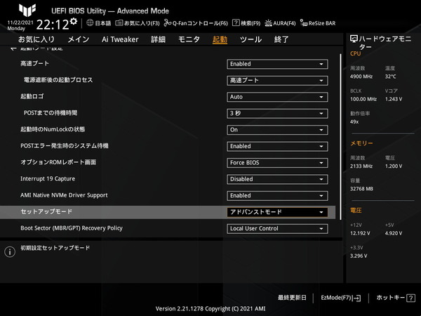 ASUS TUF GAMING Z690-PLUS WIFI D4_BIOS_2