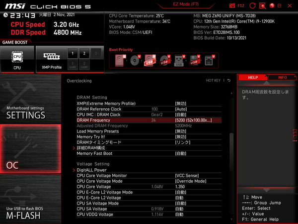 MSI MEG Z690 UNIFY_BIOS_OC_24