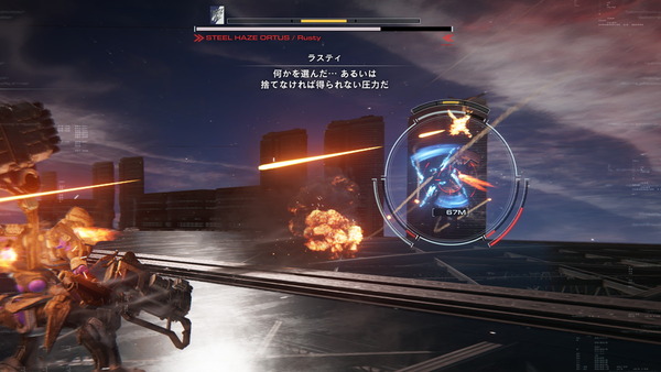 ARMORED CORE VI _2023_09_08_09_28_08_674