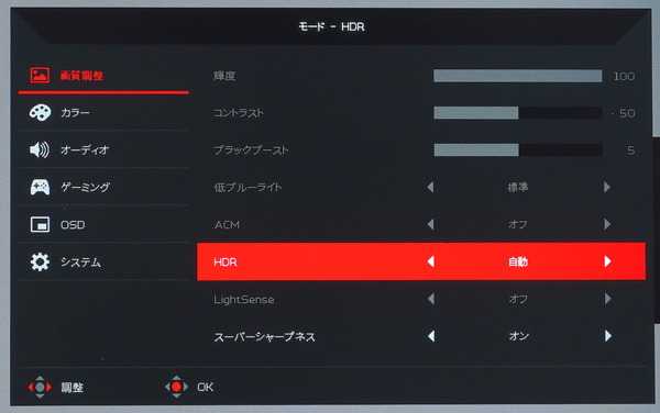 Acer Predator XB283K review_09329_DxO