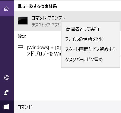 新品SSD 240GB◆Lenovo◆Core i5◆Win10◆office