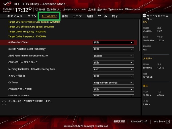 ASUS ROG STRIX B660-F GAMING WIFI_BIOS_OC_1