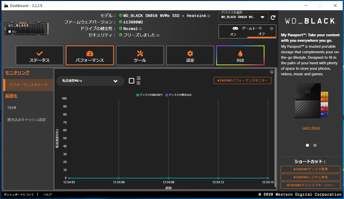 WD Black SN850 with HS_WD Dashboard (2)