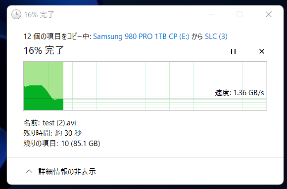 SK Hynix Platinum P41 1TB_SLC-0GB-Fill