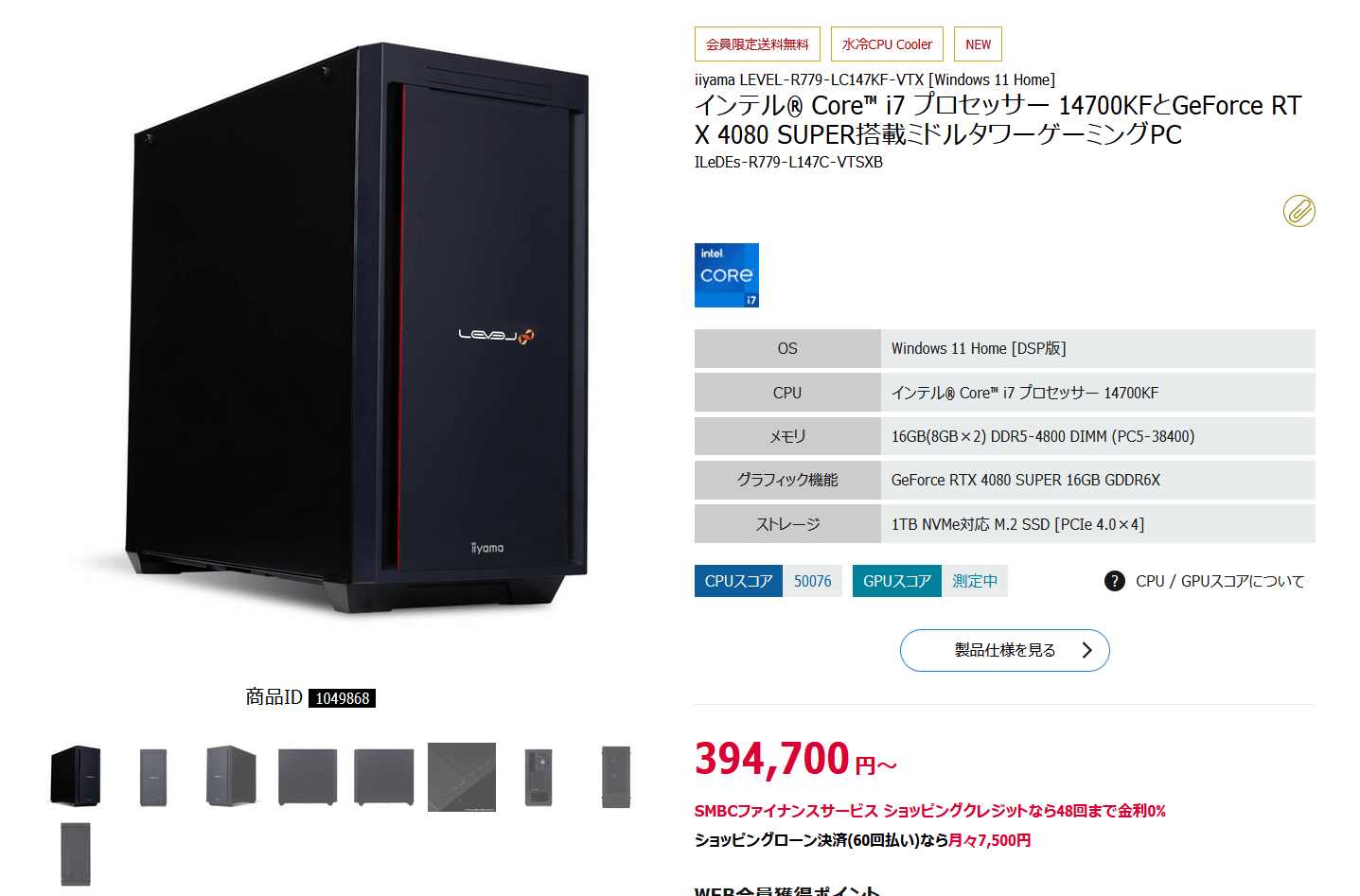 LEVEL-R779-LC147KF-VTX_202402