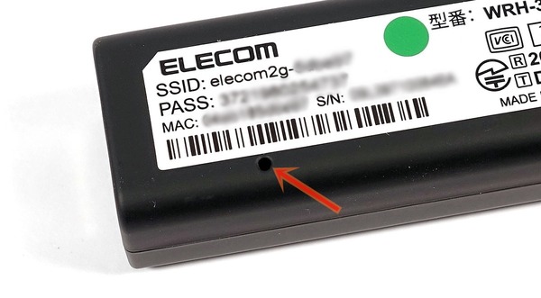 Elecom WRH-300BK3-S review_07418_DxO