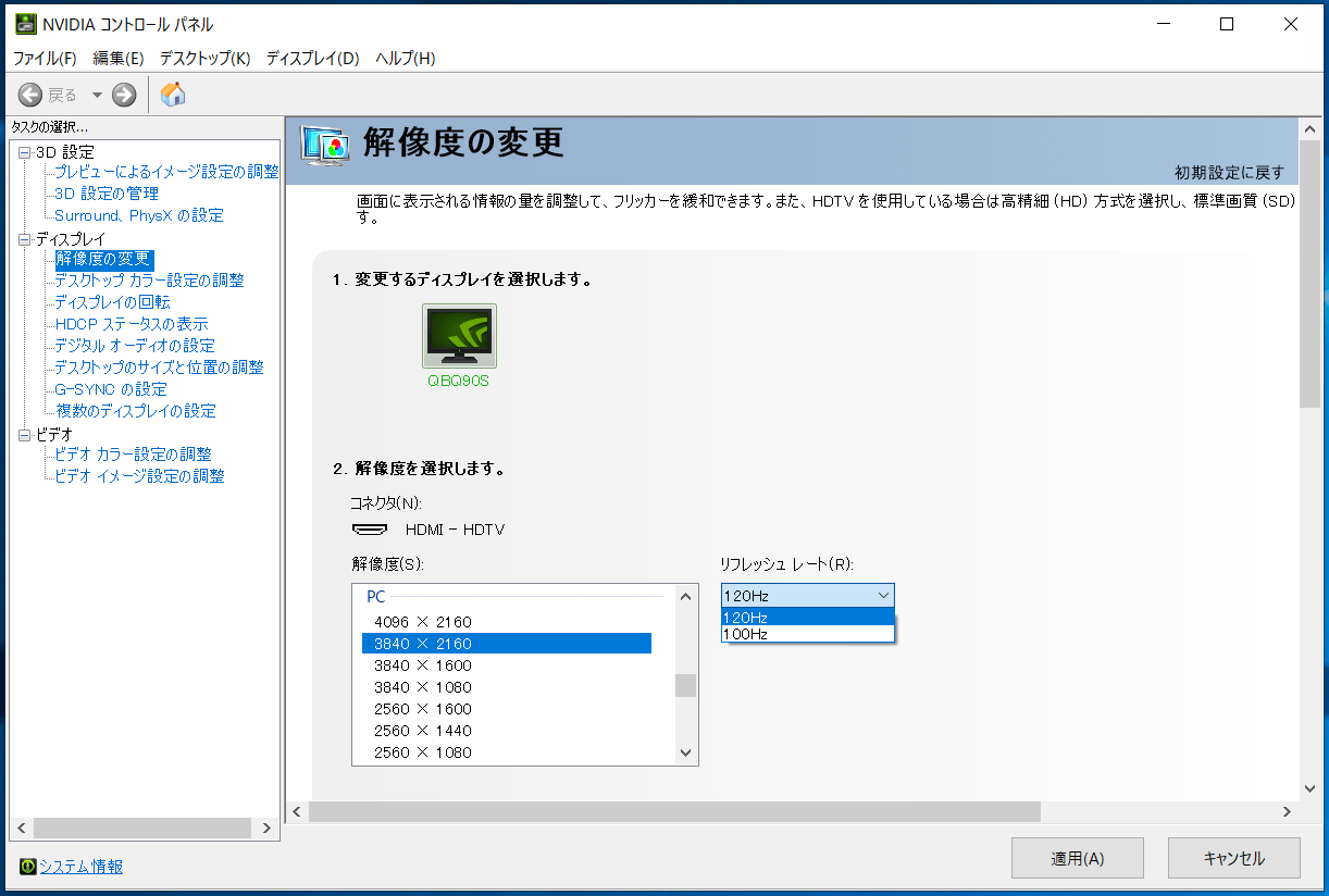 Samsung S95B_res-rr_HDMI2.1