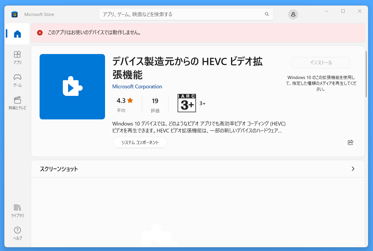 OBS-HDR-Play_2b