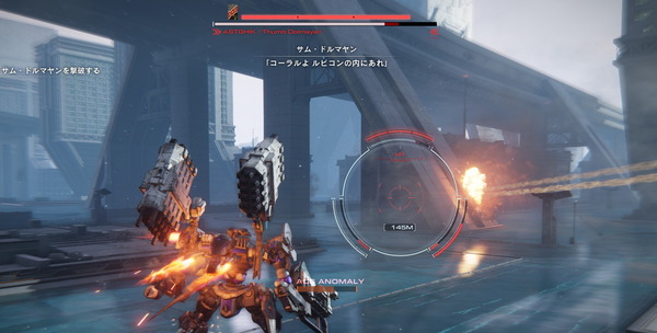 ARMORED CORE VI _2023_09_09_22_11_30_758