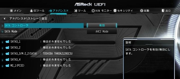 ASRock AB350M Pro4_9