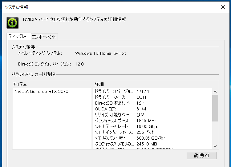 Palit GeForce RTX 3070 Ti GameRock OC_Resize-BAR