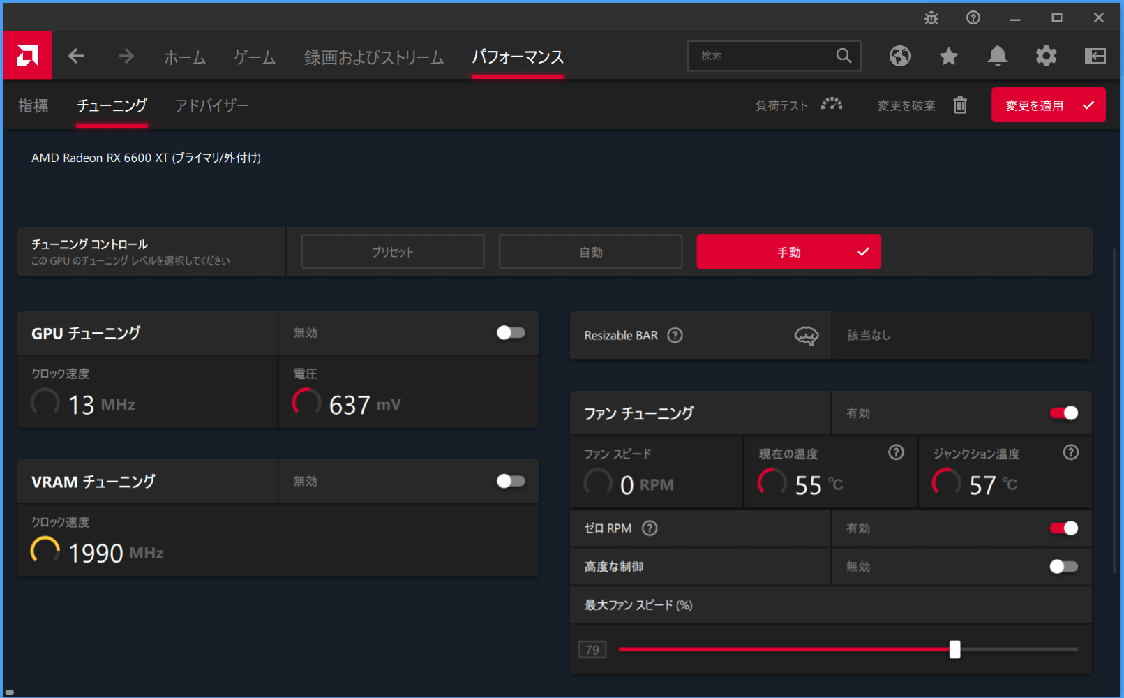 Radeon RX 6600 XT_Radeon-Setting_7-1_Fan