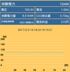Screenshot_20170203-101856