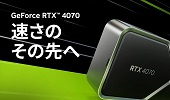 RTX 4070 BTO