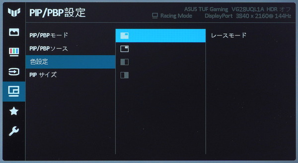 ASUS TUF Gaming VG28UQL1A review_09640_DxO