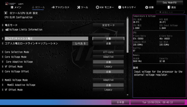 ASRock Z890 Nova WiFi_BIOS_OC_9