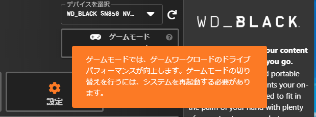 WD Black SN850_GameMode (2)