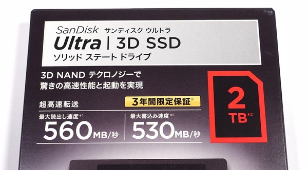 SanDisk SSD Ultra 3D 2TB review_02470