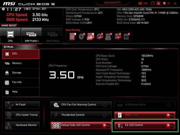 MSI MEG Z590 ACE_BIOS_LED