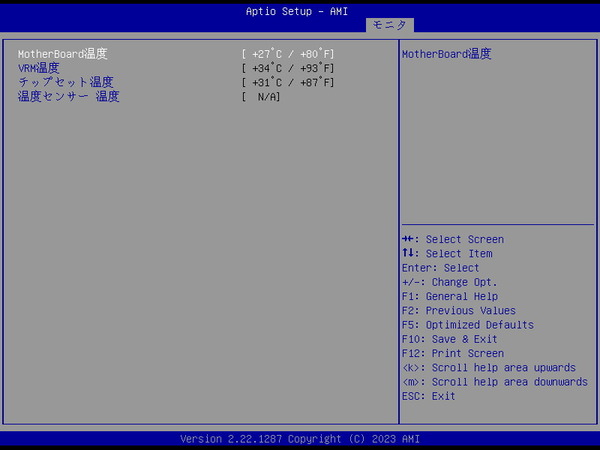 ASUS Pro WS W790E-SAGE SE_BIOS_Fan_2 (1)