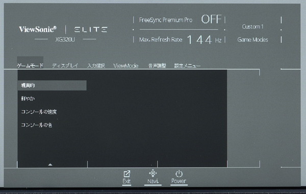 ViewSonic Elite XG320U review_03728_DxO