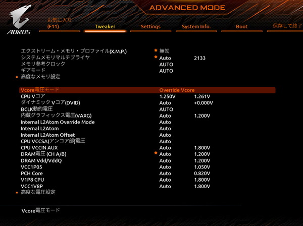 GIGABYTE Z690M AORUS ELITE DDR4_BIOS_OC_12