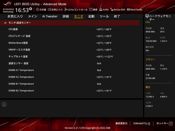 ASUS ROG STRIX B660-G GAMING WIFI_BIOS_Fan_2 (1)