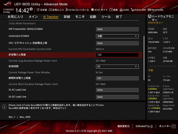 ASUS ROG STRIX Z690-A GAMING WIFI D4_BIOS_OC_21