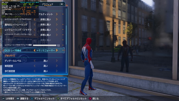 Marvel's Spider-Man 2 v1.312.0.0 2025_03_20 15_27_33