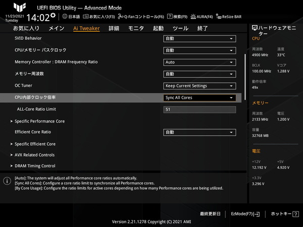 ASUS TUF GAMING Z690-PLUS WIFI D4_BIOS_OC_4