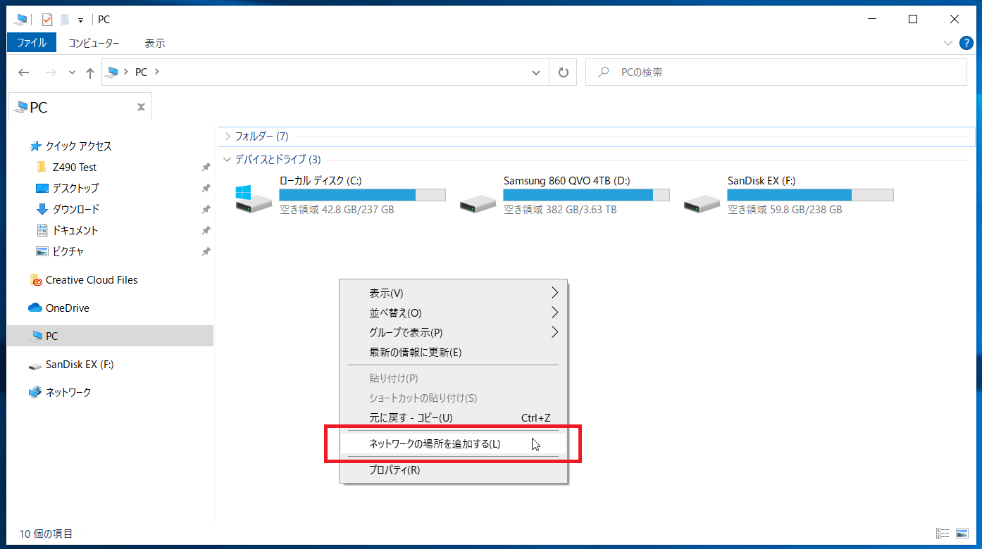 Windows10_FTP_1
