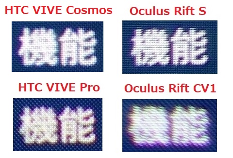 CP_VR HMD_2b