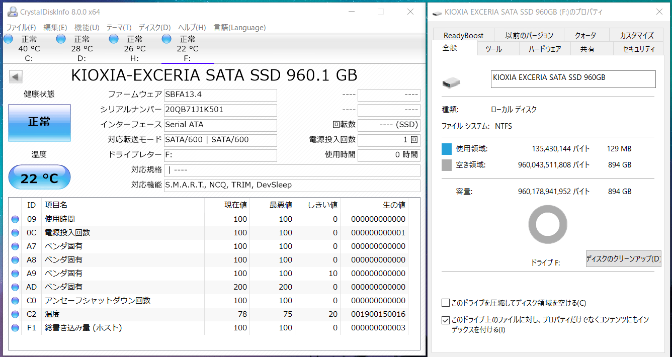 KIOXIA EXCERIA SATA SSD 960GB_CDI