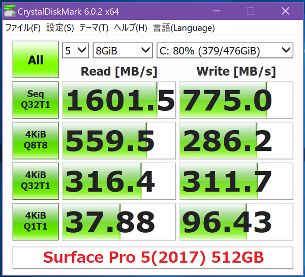 Surface Pro 5(2017)_512GB_CDM