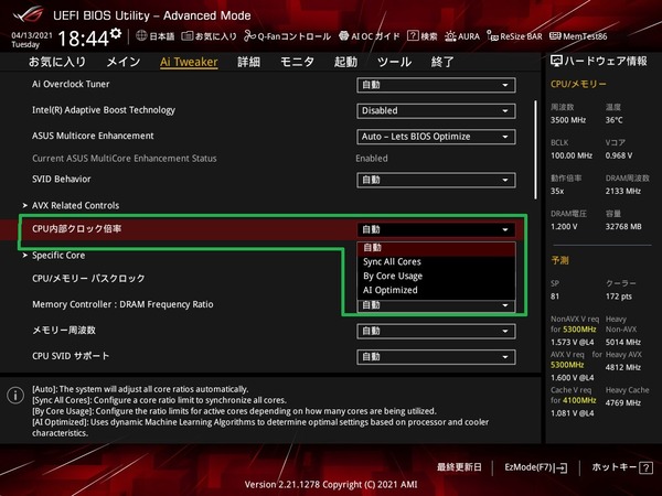 ASUS ROG STRIX Z590-I GAMING WIFI_BIOS_OC_3