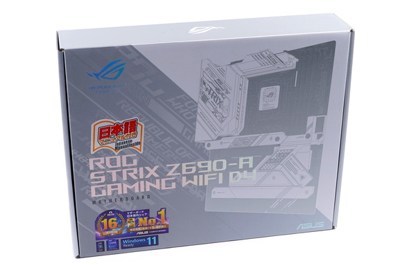 ASUS ROG STRIX Z690-A GAMING WIFI D4 review_01608_DxO