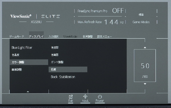 ViewSonic Elite XG320U review_03751_DxO