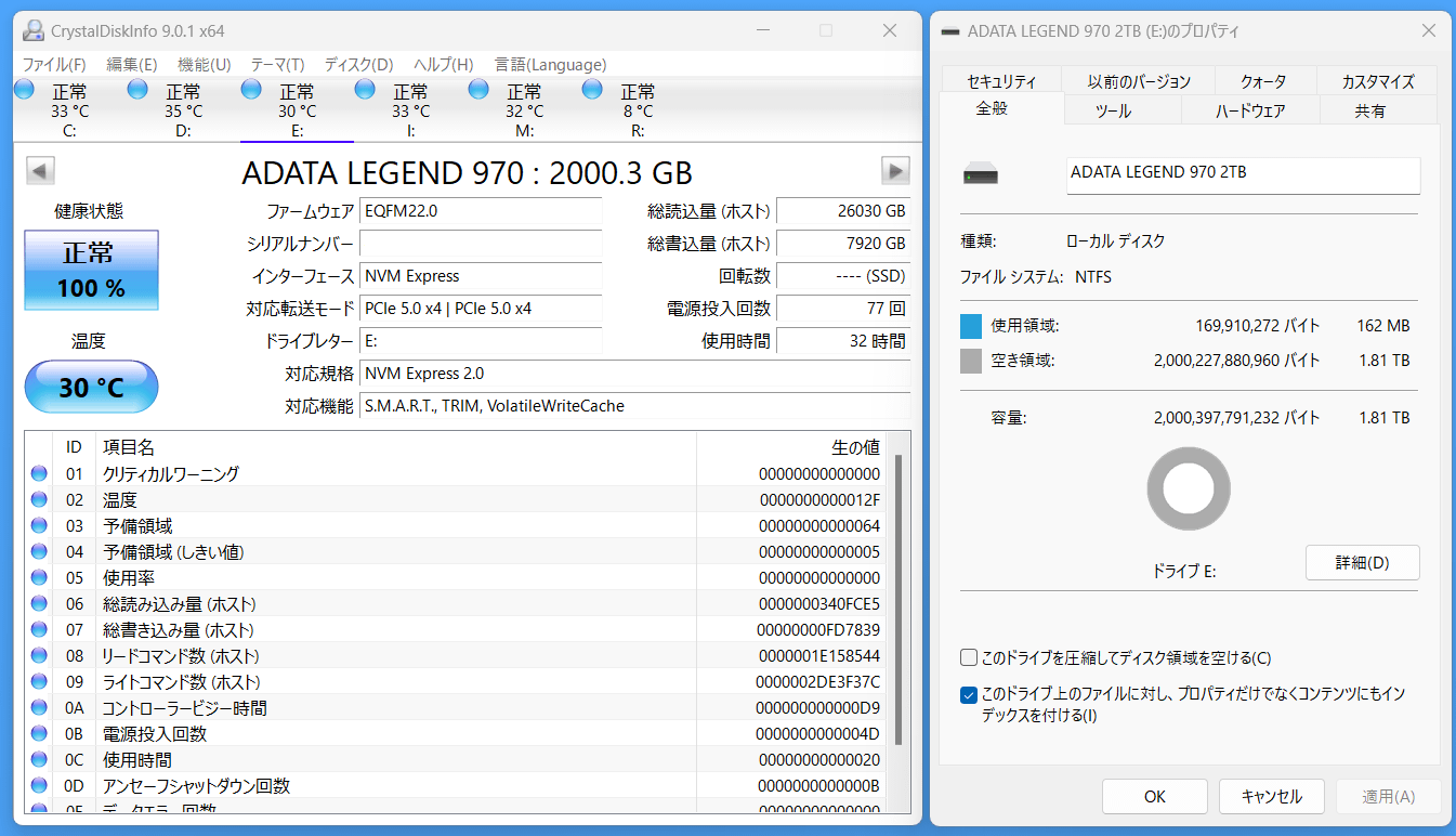 ADATA LEGEND 970 2TB_CDI