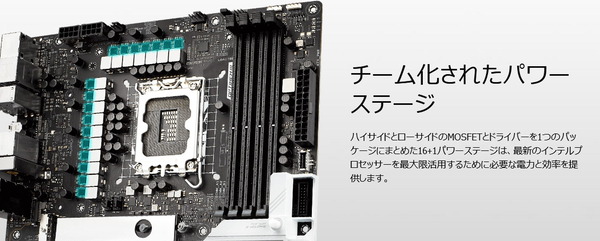 ASUS ROG STRIX Z690-A GAMING WIFI D4_VRM
