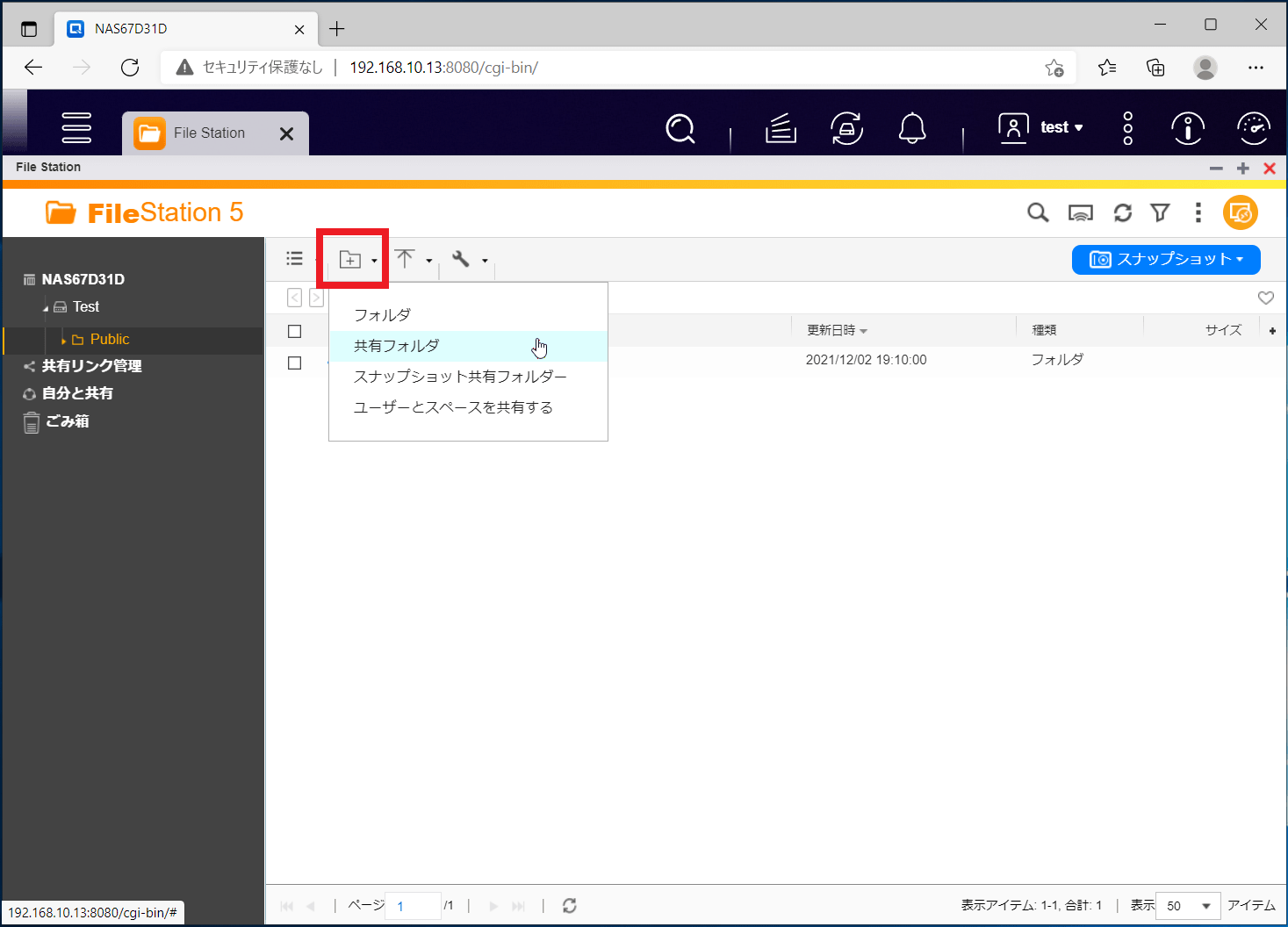 QNAP TBS-464_sf_fs_2