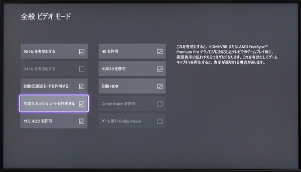 MSI Optix MPG321UR-QD review_08553_DxO