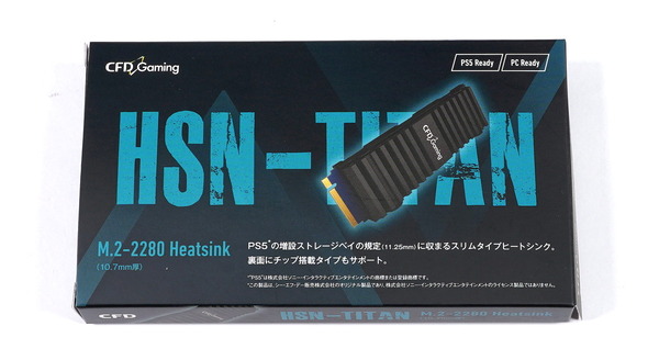 CFD Gaming HSN-TITAN review_09439_DxO