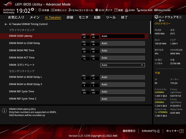ASUS ROG STRIX Z690-I GAMING WIFI_BIOS_OC_28