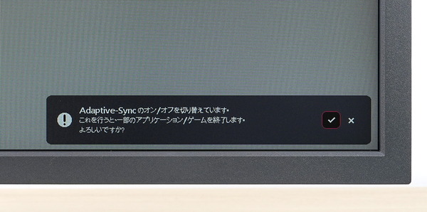 ZOWIE XL2546X_OSD_VRR_Adaptive-Syncjpg (3)