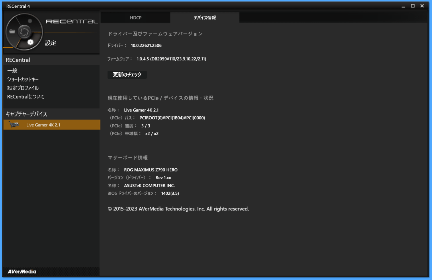 AVerMedia Live Gamer 4K 2.1_RECentral4 (1)