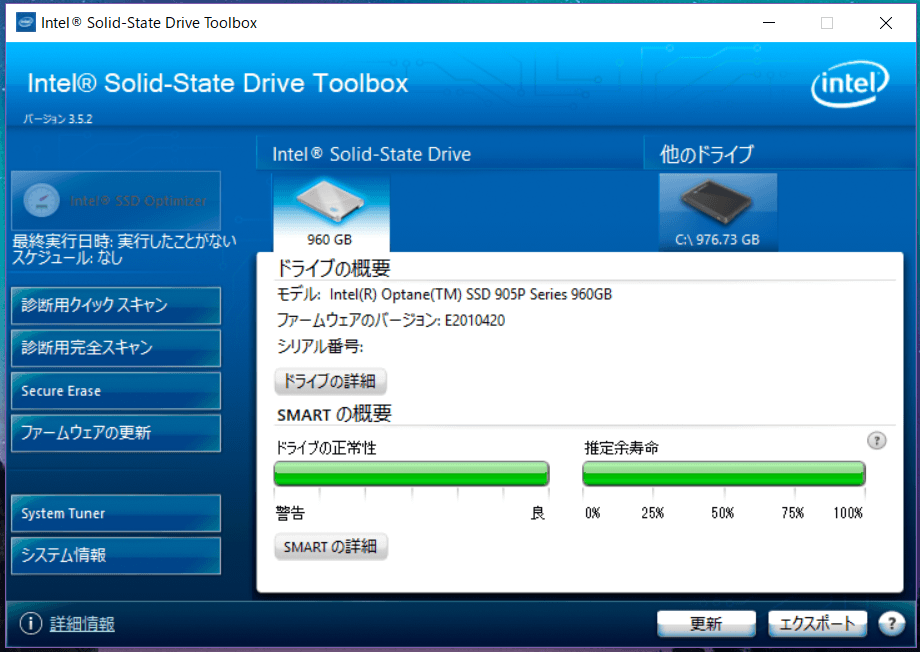 Intel Optane SSD 905P 960GB_IST