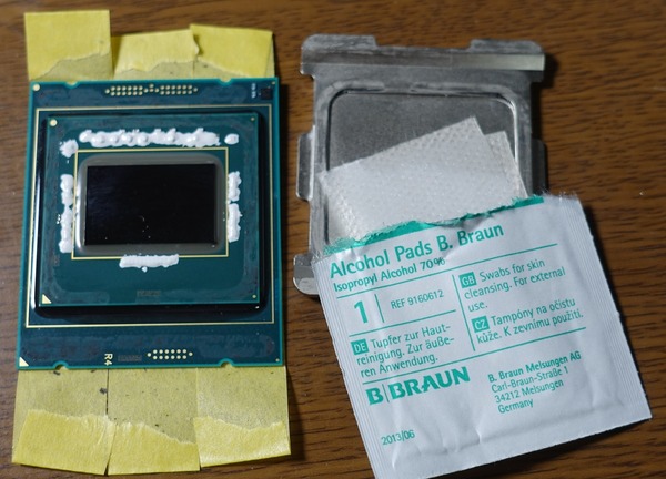 Delid Master review_08071