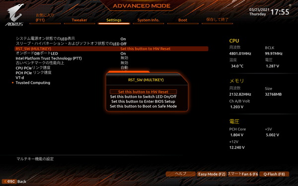 GIGABYTE Z590 AORUS ULTRA_BIOS_Reset-Button