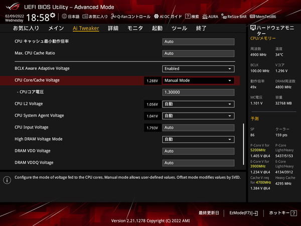 ASUS ROG STRIX Z690-I GAMING WIFI_BIOS_OC_16