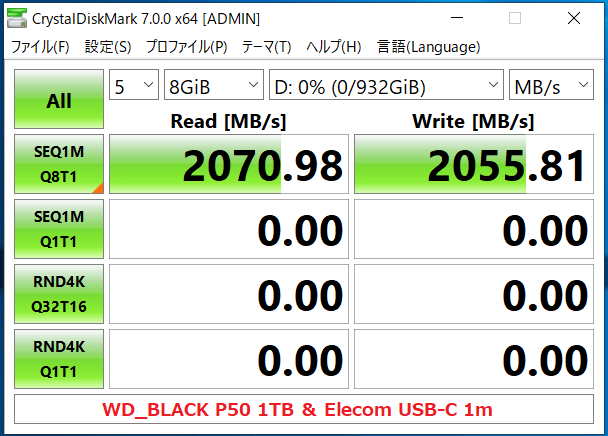WD_BLACK P50 1TB & Elecom USB-C 1m